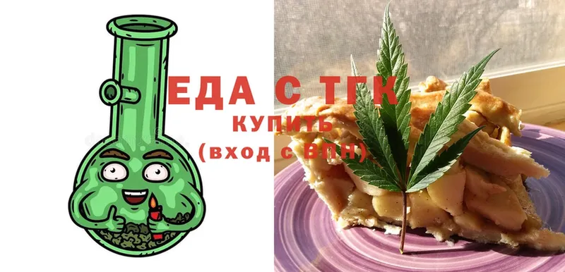 kraken зеркало  наркошоп  Каргат  Canna-Cookies конопля 